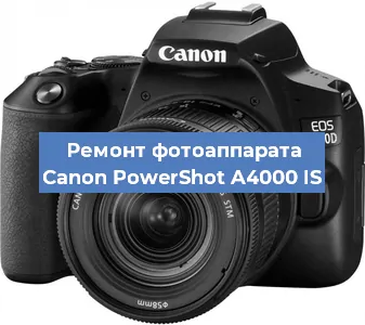 Замена экрана на фотоаппарате Canon PowerShot A4000 IS в Красноярске
